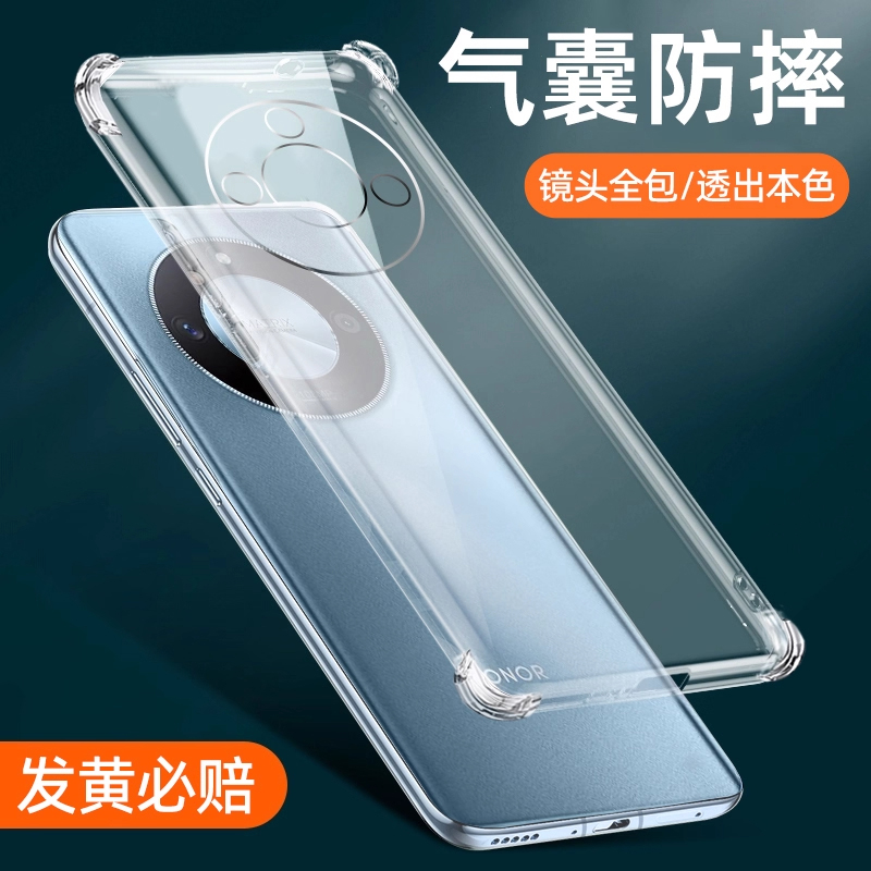 【四角加厚】适用荣耀x50手机壳