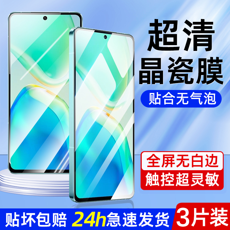 适用vivos15e全屏覆盖钢化膜