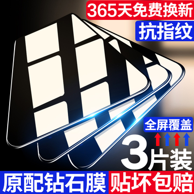 苹果x钢化膜11pro/12promax全屏iPhoneX覆盖xr防窥6s/7/8Plus防窥膜iPhone xs/12mini手机xsmax抗摔se2贴膜6P
