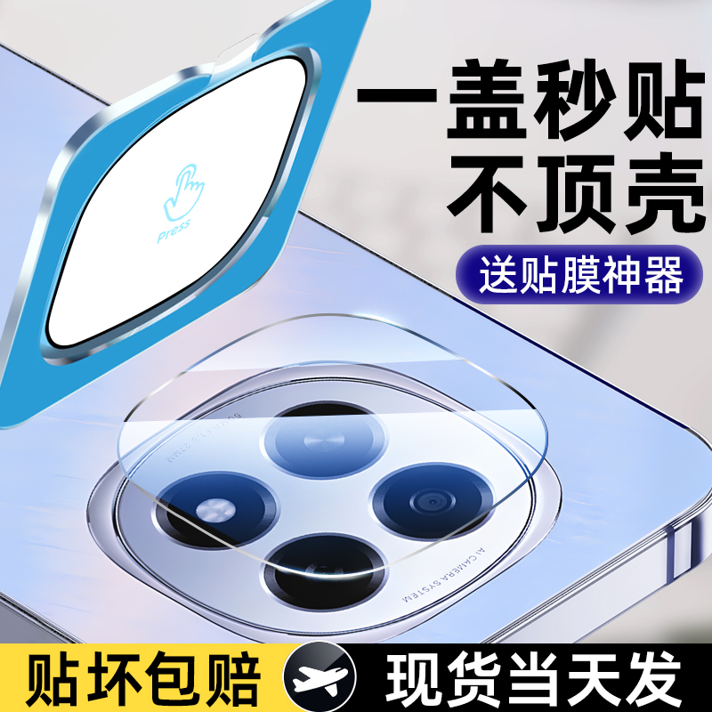[一秒贴膜]适用OPPOA5系列镜头膜