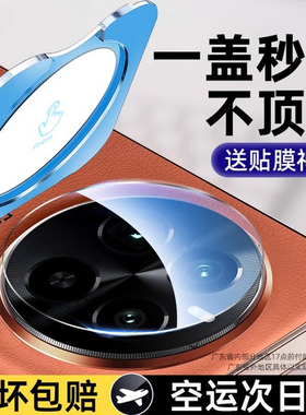 适用真我gt5pro镜头膜12pro手机摄像头保护realme新款gtneo5镜头贴GT5超薄por专用12pr0十后盖镜头se玻璃钢化