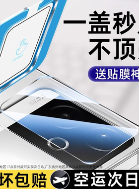 适用真我gt6镜头膜gt7pro摄像头钢化膜realme neo7保护膜全包gt7手机镜头盖圈GT6后置相机贴膜配件玻璃全覆盖