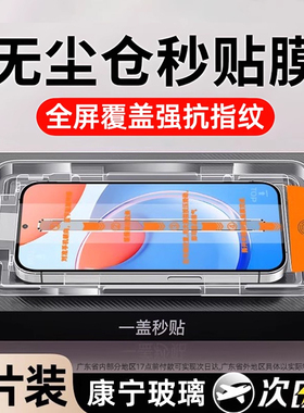 套天下适用荣耀play5tpro钢化膜play4手机9tplay8t/7t/6t全屏pro覆盖90gt新款honor畅玩20高清x30贴50plus膜