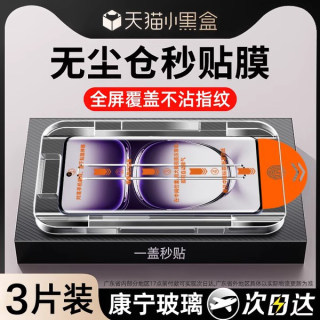 适用opporeno12钢化膜opporeno12pro手机膜OPPO曲面reno11系列reno9/10新款屏幕保护膜Pro防摔高清指纹十二贴