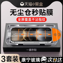 【康宁秒贴】适用vivox100s钢化膜x100ultra手机膜vivox100曲屏新款x100spro曲面贴膜防摔全覆盖x官方s抗指纹