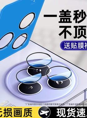 套天下适用小米civi5pro镜头膜civi5pro摄像头保护膜手机后置相机贴膜新款一体全包镜片防爆膜ar防摔镜头膜