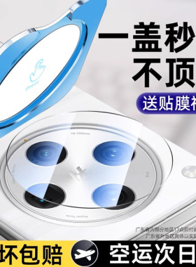 适用oppofindx9镜头膜findx8s+手机摄像头findx9pro钢化findx7保护膜x8ultra后镜头贴x7ultra全覆盖x6pro配件