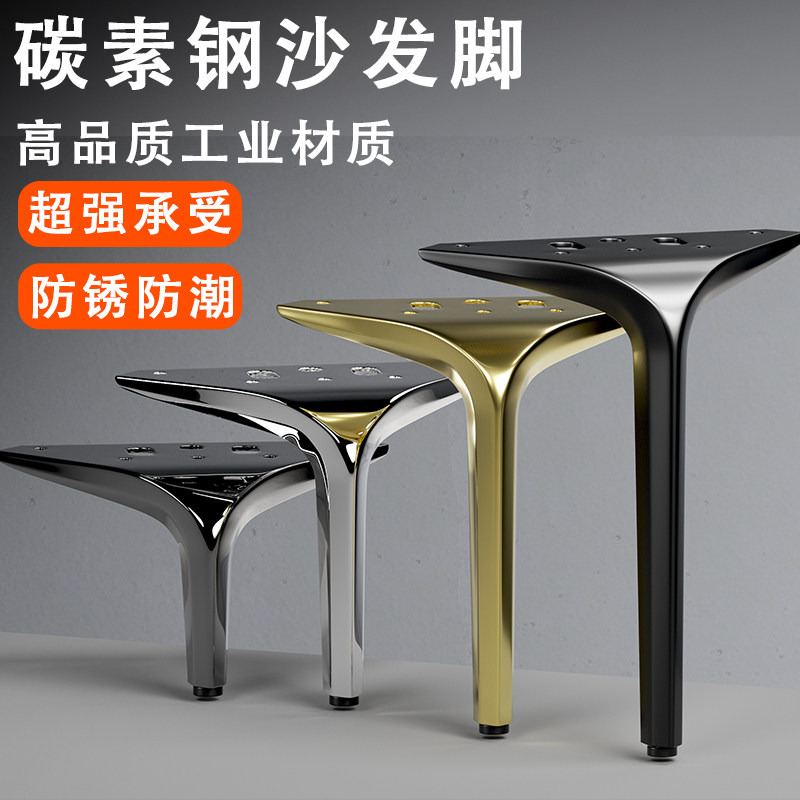 茶几腿支撑脚电视柜加厚凳子五金家俱脚垫增高腿床脚沙发脚支撑腿