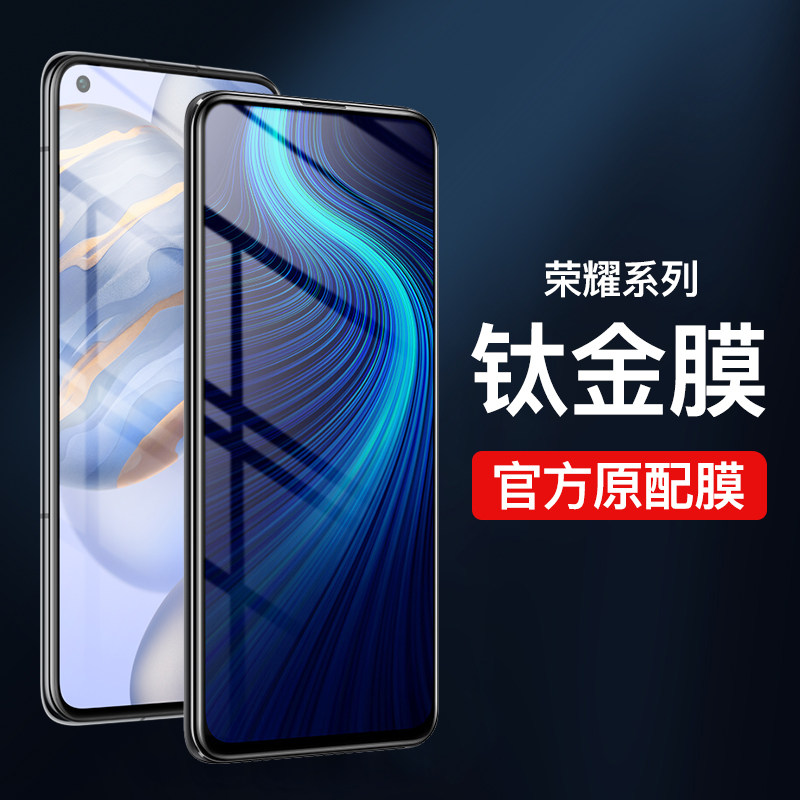 膜天下荣耀9x钢化膜 荣耀x10手机膜荣耀20s全屏覆盖荣耀30pro蓝光无白边荣耀20pro防指纹防摔荣耀20钢化贴膜|ruв категории Цифровые аксессуары, аксессуары для мобильных телефонов, телефон маска - от Buy2taobao.com для оказания профессиональной услуги покупки агента Taobao