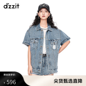 d'zzit地素奥莱春秋休闲纯棉蓝色珠串牛仔短外套女设计感小众