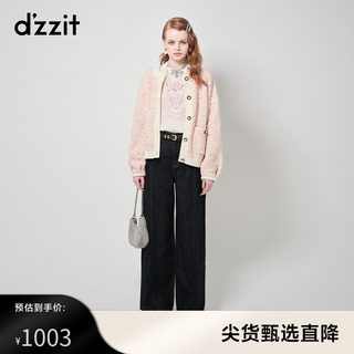 dzzit地素奥莱针织衫开衫秋冬专柜新款小香风复古珍珠圆扣设计女