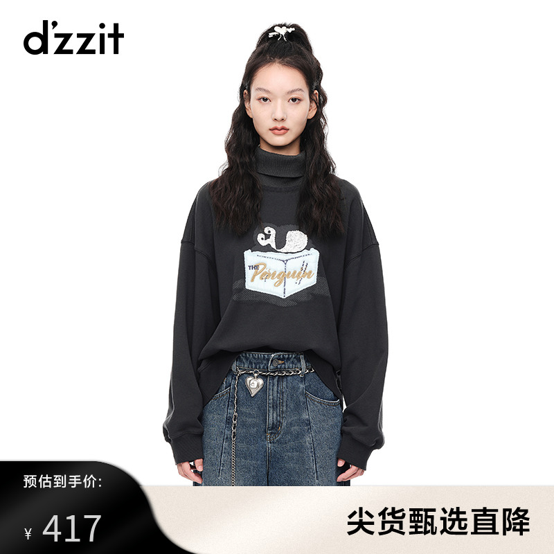 dzzit地素 奥莱时尚休闲风高领套头卫衣女小众设计感