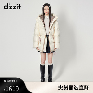 dzzit地素奥莱中长羽绒服2023冬季专柜新款泡芙羽绒撞色抽绳设计