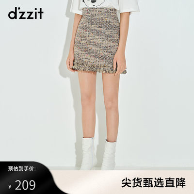 dzzit地素奥莱春秋a字高腰半身裙