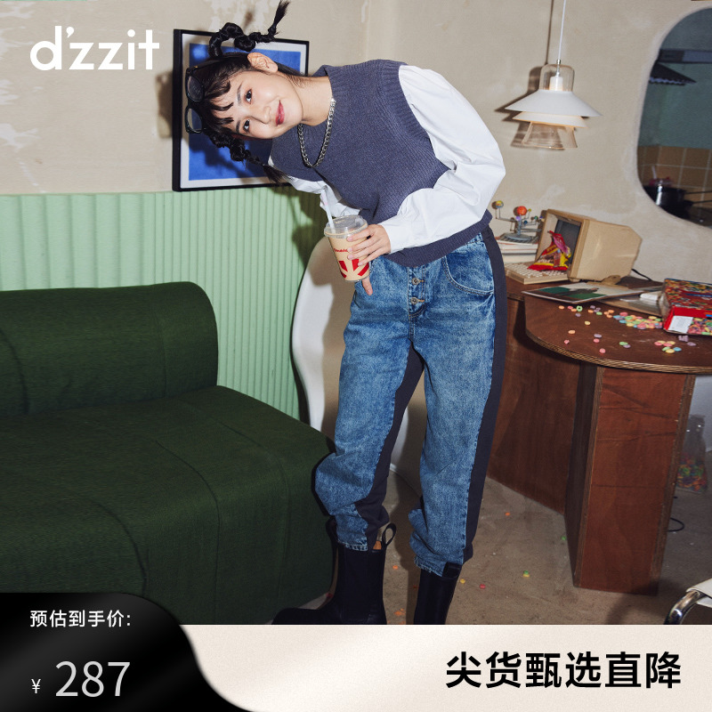 dzzit地素奥莱 蓝色高腰拼接牛仔卫衣裤女3D4R6111S