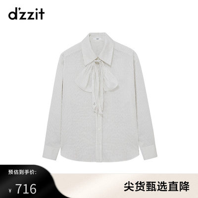 dzzit地素条纹系带衬衫