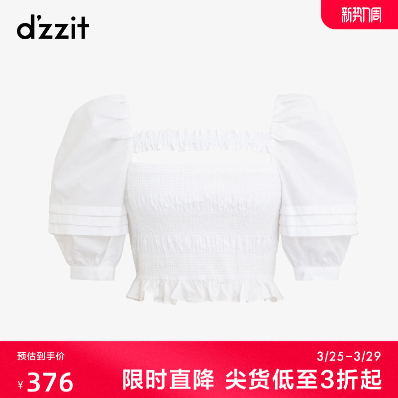 地素衣服值得买吗（地素套头白衬衫）-第1张图片-潮百科