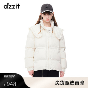 dzzit地素奥莱冬季甜酷少女风木耳边大翻领设计收腰羽绒服女