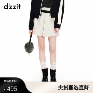 dzzit地素2023春秋专柜新款工装风褶皱设计感小众牛仔半身裙女