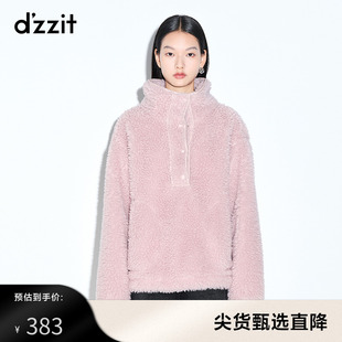 dzzit地素奥莱春粉色宽松假皮草仿羊羔毛外套女3D4F9011G