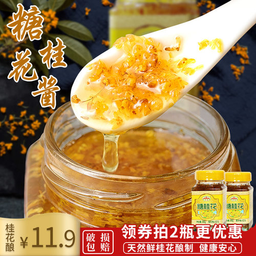 云峰酒业价格 云峰酒业图片 星期三