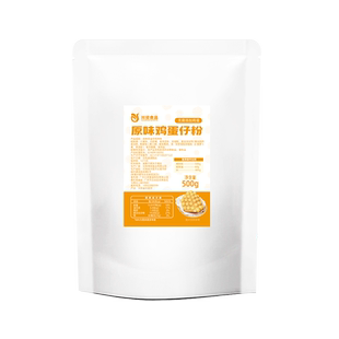 川资鸡蛋仔粉商用松饼粉港式原味章鱼烧冰淇淋蛋仔原料专用预拌粉