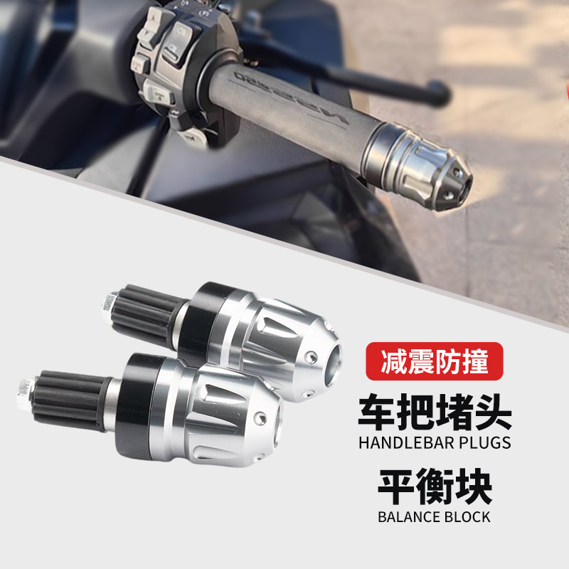 极核AE4AE4iAE5改装手把堵头