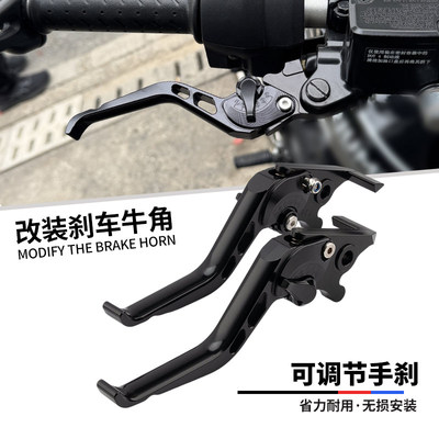 凯旋Speed400/Scrambler400X牛角