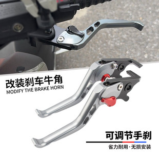 适用摩托车本田CBR500R CBR650F CB150X改装刹车拉杆省力离合牛角