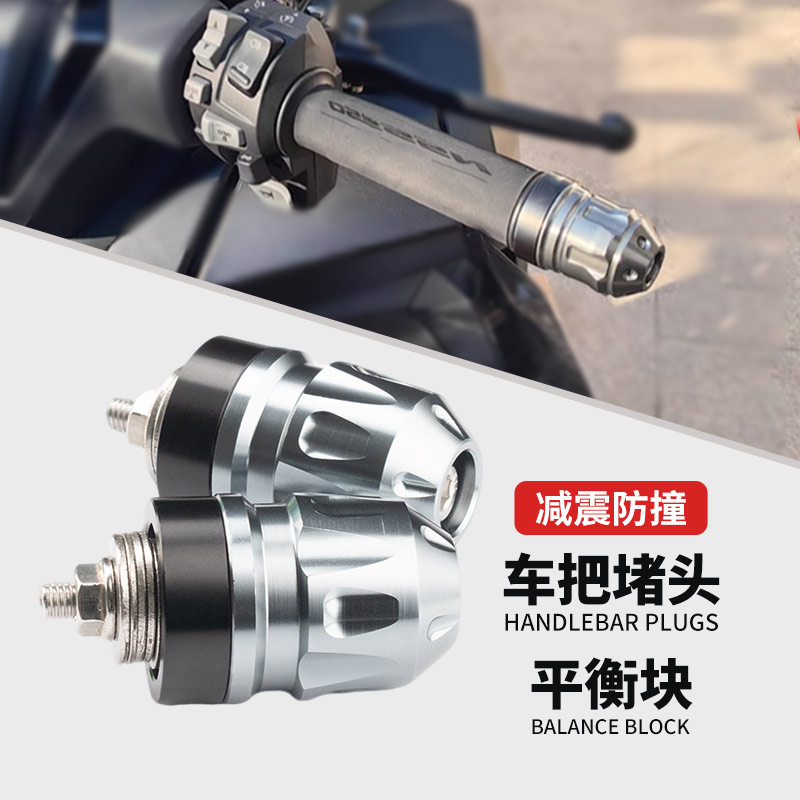 适用电动车极核AE5手把堵头