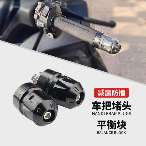 适用极核AE系列手把堵头平衡端子
