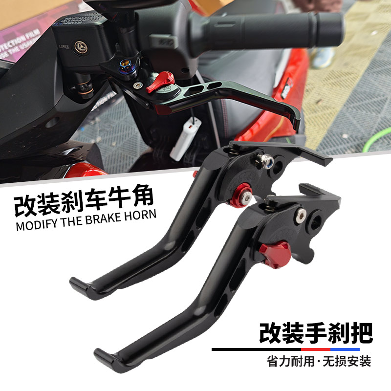 本田CBR650RCBR650F刹车拉杆