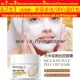 rice peel off mask