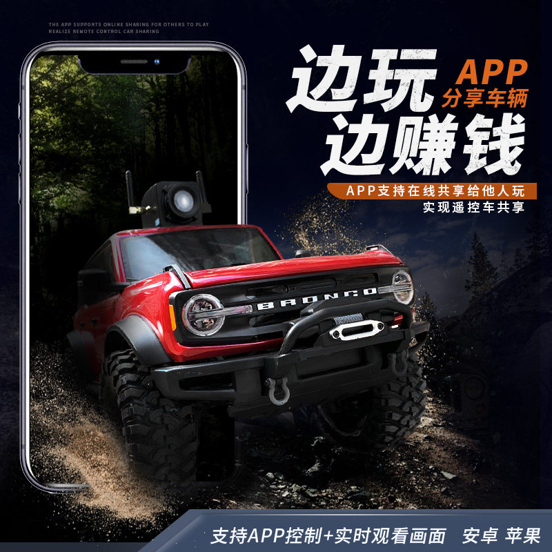 4G 원격 제어 자동차 네트워크 제어 모듈 플러그인 카드 올인원 무선 통신 전송 무제한 거리 수정 액세서리