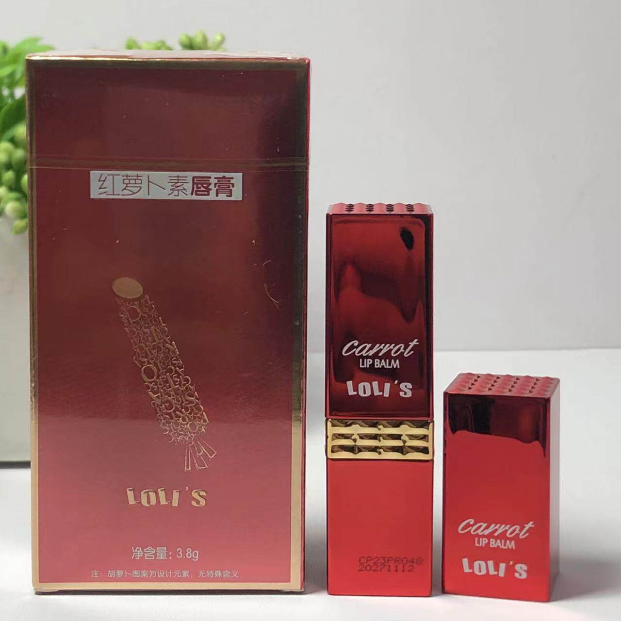 萝莉诗红萝卜素润唇膏3.8g温变口红持久保防水湿正品