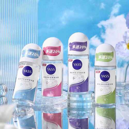 YASS落英缤纷舒爽芦荟紫色光韵