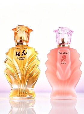 百蒙香水 100ml 桂花红玫瑰花香淡香水女士持久清新自然香氛