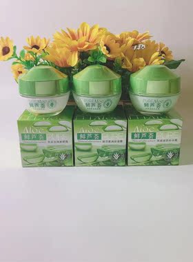 保湿霜素颜霜补水滋润