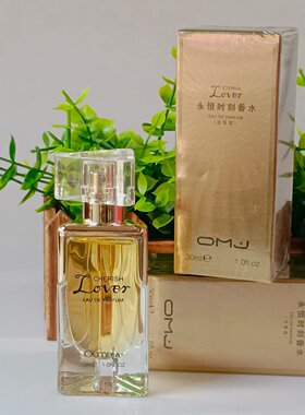 欧美永恒时刻香水女士香水清新