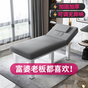 美容床清仓美容院专用全套折叠按摩床理疗床中医推拿床带洞艾灸床
