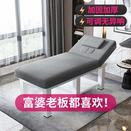 清仓美容院专用折叠按摩床