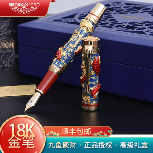 HERO英雄钢笔2189d高档送礼