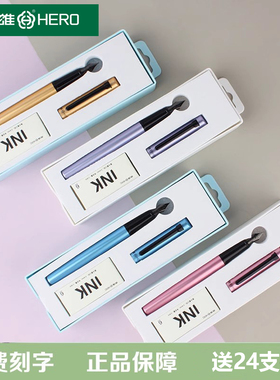 HERO/英雄HERO/英雄钢笔3209时尚铱金钢笔 成人男女三年级学生初学者日常书法练字官方专用钢笔