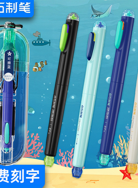 点石制笔深海舱潜艇钢笔学生三年级小学生专用可换墨囊墨水非热敏可擦EF尖钢笔男女生四年级DS-7144练字钢笔