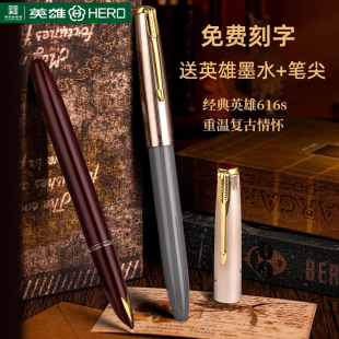 怀旧收藏经典 2老款 金黄帽学生专用书写练字铱金笔成人商务办公墨水笔书法暗尖0.5mm刻字 329 英雄牌钢笔616S