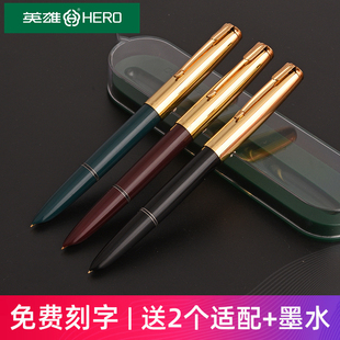官方上海总厂生产HERO英雄616钢笔学生用书写练字经典怀旧收藏老款金色帽黄尖铱金笔商务办公送礼暗尖墨水笔