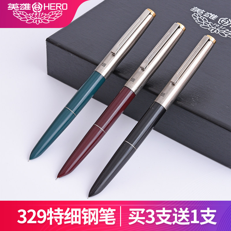 英雄329钢笔 0.38mm极细 老式挤捏吸墨 老款经典款 财会特细 怀旧英雄329特细老钢笔HERO