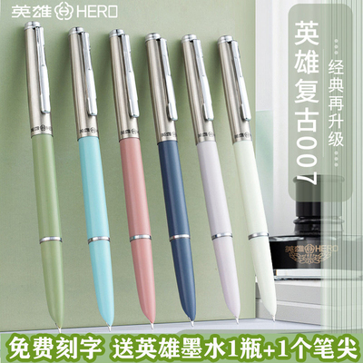 学生用英雄007钢笔练字书写按压