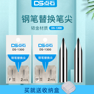 点石通用暗尖小舱门时空舱