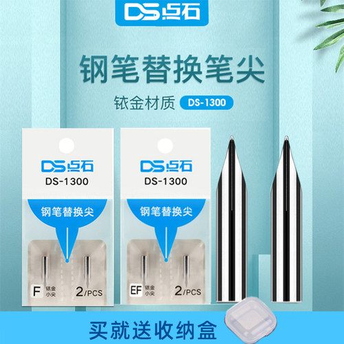 点石通用暗尖小舱门时空舱